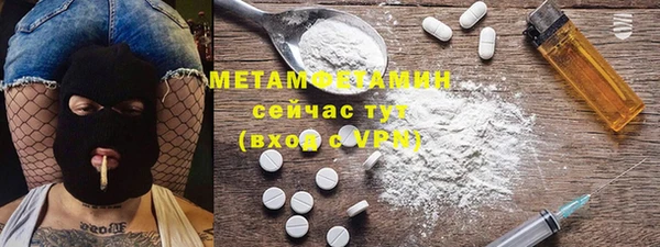 COCAINE Богородск