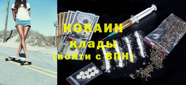 COCAINE Богородск