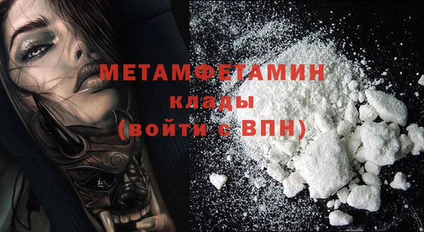 COCAINE Богородск